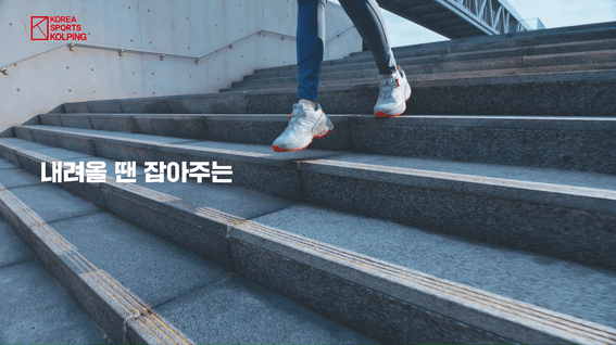 드롭샷매치 포트폴리오 - 콜핑 코어스텝 홍지윤편