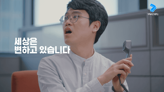 드롭샷매치 포트폴리오 - 우리은행 모바일경비지급시스템 사내 캠페인 영상