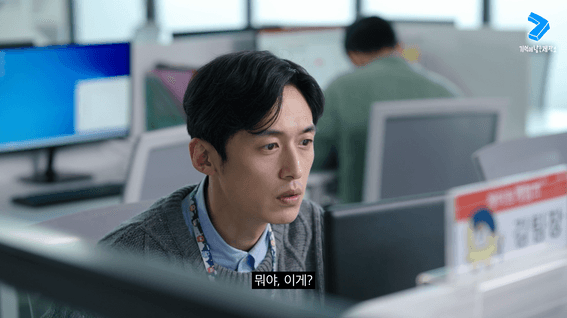 드롭샷매치 포트폴리오 - 글로벌게임사 드라마 형식 사내보안캠페인 영상