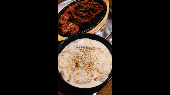 드롭샷매치 포트폴리오 - 닭발먹은새우 본점 세로홍보영상 나레이션버전