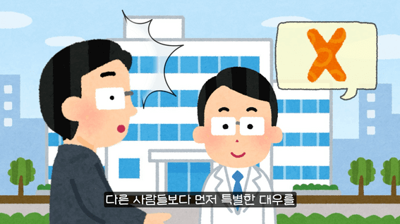 드롭샷매치 포트폴리오 - 통일부 교육원 애니메이션 영상