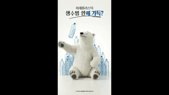 드롭샷매치 포트폴리오 - 퓨리얼 AI 쇼폼 광고 영상