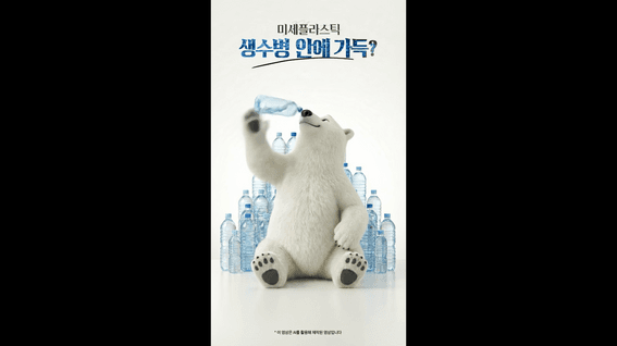 드롭샷매치 포트폴리오 - 퓨리얼 AI 정수기 광고 영상