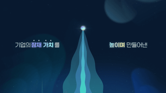 드롭샷매치 포트폴리오 - 제주창조경제혁신센터 브랜드필름
