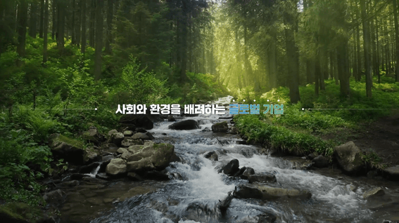 드롭샷매치 포트폴리오 - 현대BC엔지니어링 기업 홍보영상