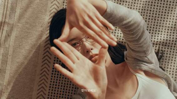 드롭샷매치 포트폴리오 - [기획,섭외,촬영,편집] 테츠오 아이웨어 브랜드필름
