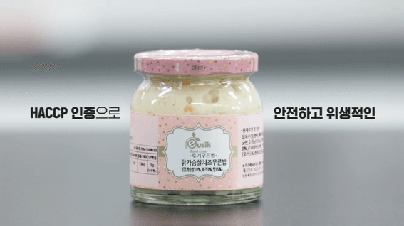 드롭샷매치 포트폴리오 - 푸드케이 기업 홍보영상