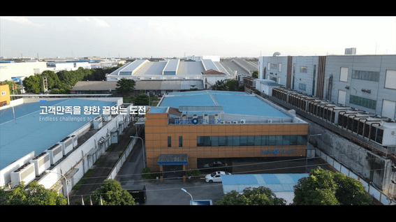 드롭샷매치 포트폴리오 - 이노플렉스 기업 홍보영상