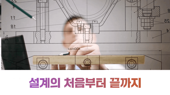 드롭샷매치 포트폴리오 - 티케이씨엠씨 기업 홍보영상