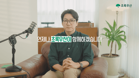 드롭샷매치 포트폴리오 - 가정위탁제도개선 캠페인 영상