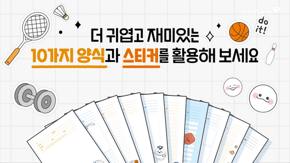 드롭샷매치 포트폴리오 - KPF한국언론진흥재단 ㅣ 체커톤 뉴스일기