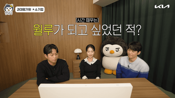 드롭샷매치 포트폴리오 - 기아 | 밸류클립 시즌 3 킹아 갓무직, 답이 좀 됐으려나?