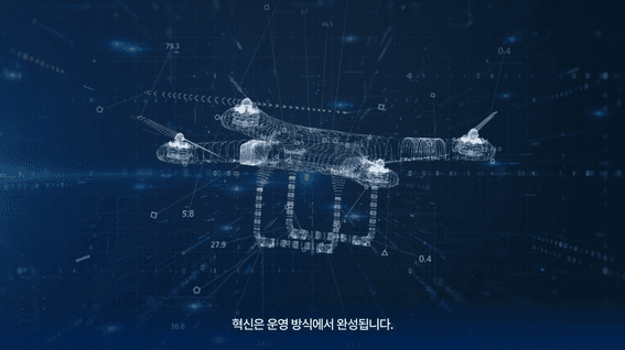 드롭샷매치 포트폴리오 - 플로팜_회사홍보영상