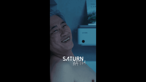 드롭샷매치 포트폴리오 - 새턴바스 - 욕조 홍보 숏츠, 노인편