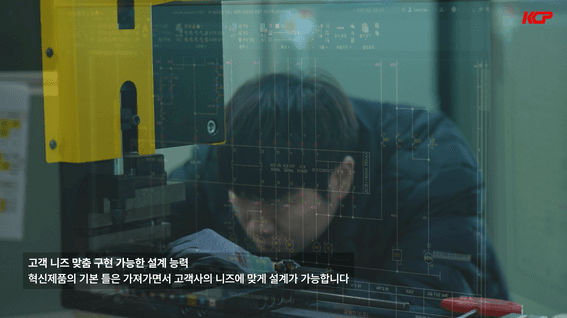 드롭샷매치 포트폴리오 - 중소기업 케이씨파워 홍보 영상