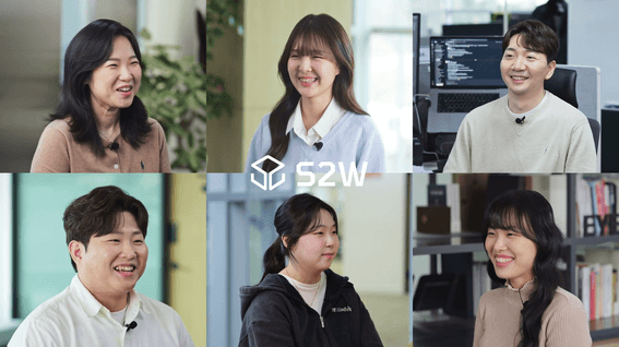 드롭샷매치 포트폴리오 - [S2W] 기업문화 소개 다큐멘터리