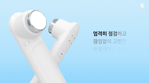 드롭샷매치 포트폴리오 - 아셀케어 초음파 손목 마사지기