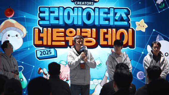 드롭샷매치 포트폴리오 - 넥슨 메이플 네트워킹파티 스케치 영상