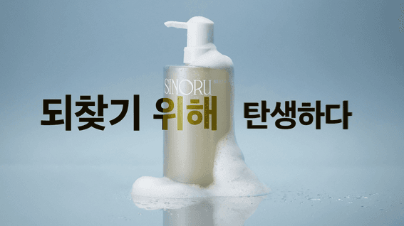 드롭샷매치 포트폴리오 - Qoo10 Japan 메가데뷔 어워즈 | 수상기업 모션그래픽 영상 | SINORU 편