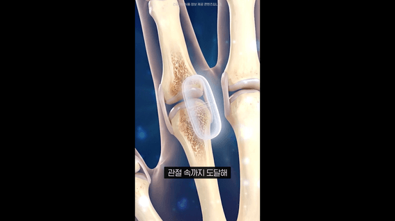 드롭샷매치 포트폴리오 - [AI 활용] 헬스케어 의약품 영상