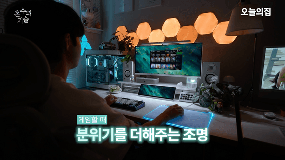 드롭샷매치 포트폴리오 - [오늘의집 - 혼수의 기술] 룸투어 콘텐츠