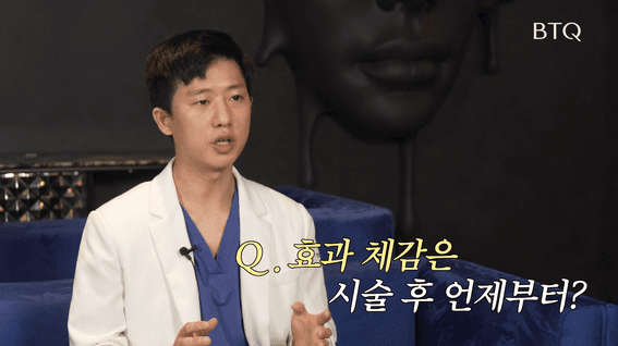 드롭샷매치 포트폴리오 - ☀️새해 맞이｜영포티의 2026년 시술, 딱 정리해 드림!