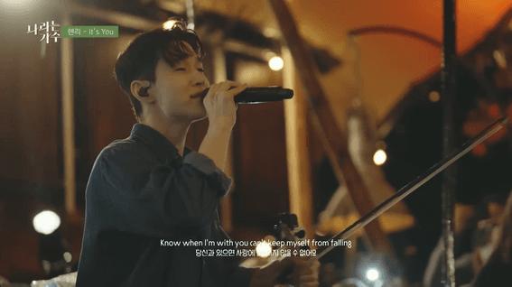 드롭샷매치 포트폴리오 - 7년을 기다린 순간... 수지야!!!! '수지 : ??' | 헨리(Henry) - 'It's You' |