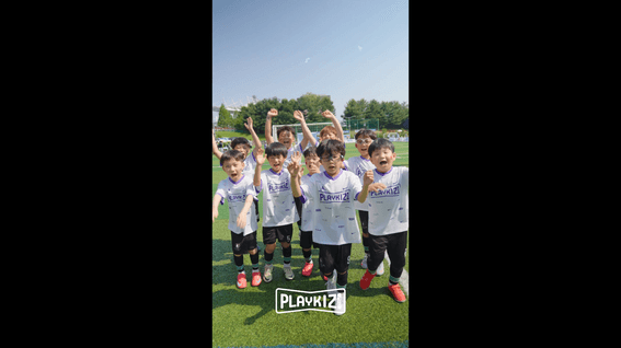 드롭샷매치 포트폴리오 - 플레이키즈프로 축구대회 행사 메이킹