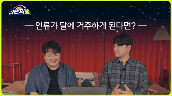 드롭샷매치 포트폴리오 - 팩트 체크 드로잉 토크쇼, 집단지성
