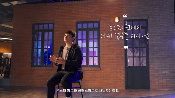 드롭샷매치 포트폴리오 - [스마일게이트] 게임 기획자 직무 소개 인터뷰