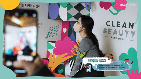 드롭샷매치 포트폴리오 - [올리브영] 클린뷰티 캠페인 팝업스토어 스케치