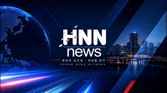 드롭샷매치 포트폴리오 - HNN 뉴스 인트로 제작