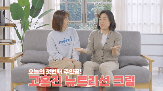 드롭샷매치 포트폴리오 - 고혼진_제품 리뷰 영상