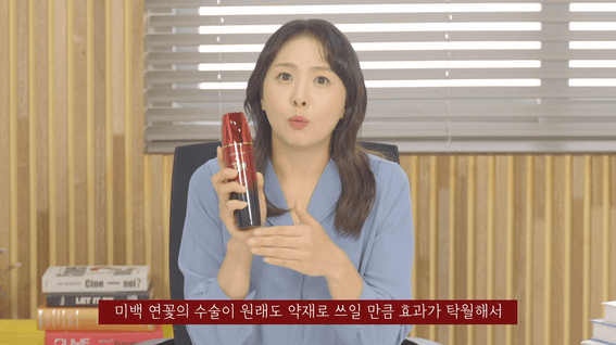 드롭샷매치 포트폴리오 - 고혼진_제품 Q&A 영상