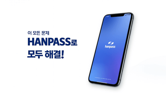 드롭샷매치 포트폴리오 - 한패스 외국인 생활금융 서비스 소개영상