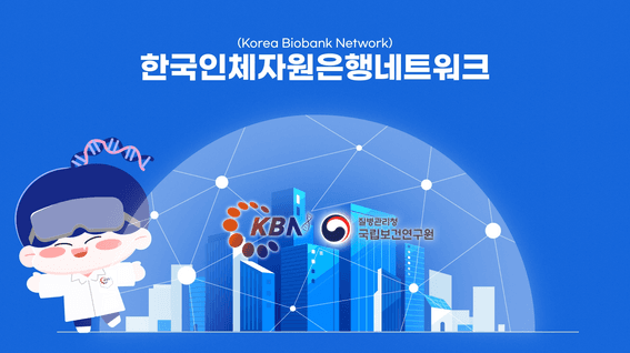 드롭샷매치 포트폴리오 - KBN 분양지원센터_홍보영 UCC 2D 모션그래픽1