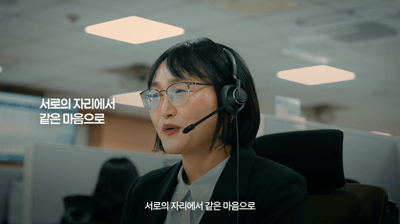 드롭샷매치 포트폴리오 - 서울도시철도그린환경,다산콜재단 홍보영상