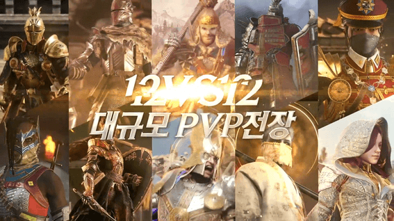 드롭샷매치 포트폴리오 - 워헤이븐 TGS 트레일러 영상