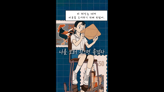 드롭샷매치 포트폴리오 - 웹툰 드라마 장르 광고 소재