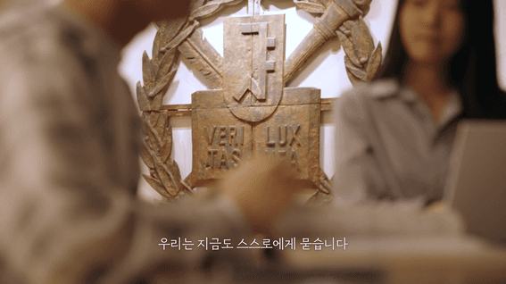 드롭샷매치 포트폴리오 - 서울대학교 농업생명과학대학 120주년 홍보영상