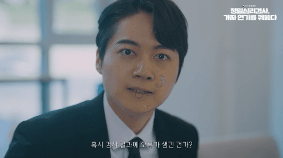 드롭샷매치 포트폴리오 - [병무청] 숏드라마 제작