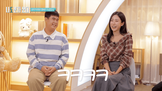 드롭샷매치 포트폴리오 - [EBS] 프로그램 _나도혼자산다