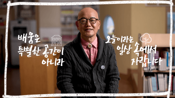 드롭샷매치 포트폴리오 - 교보교육재단_교육대상 영