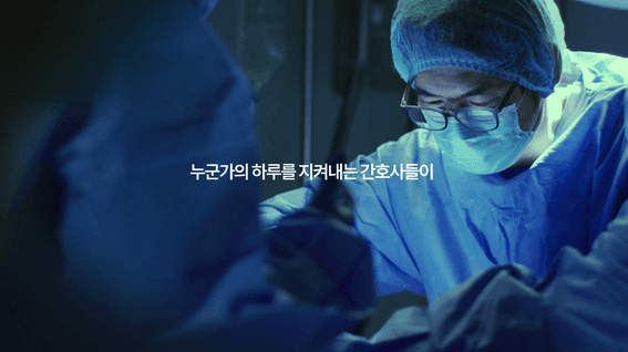 드롭샷매치 포트폴리오 - 널핏_브랜드 필름 영상