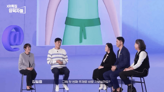 드롭샷매치 포트폴리오 - EBS 특집 프로그램 XR_디지털 성범죄 예방