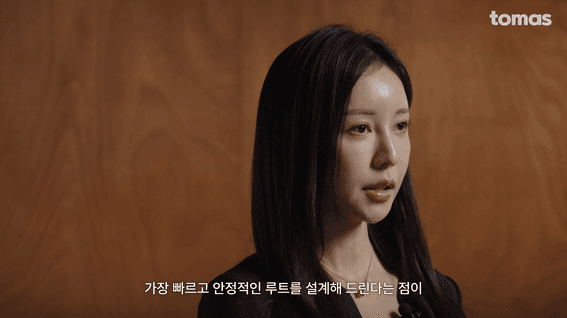 드롭샷매치 포트폴리오 - 미국이민회사 소개 영상