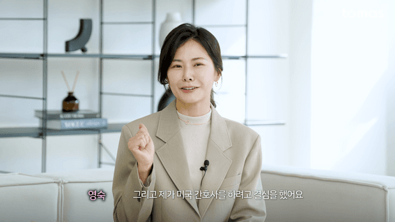 드롭샷매치 포트폴리오 - 나는솔로 28기 미국 이민 인터뷰