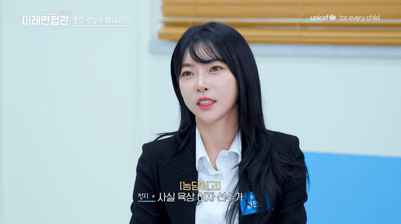 드롭샷매치 포트폴리오 - 미래면접관 EP.03 한계를 모르는 사람을 본 아이들의 반응