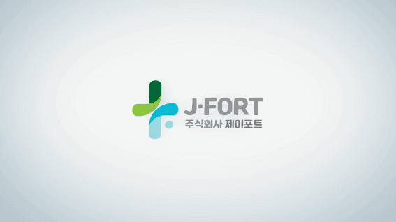 드롭샷매치 포트폴리오 - 제이포트 기업홍보영상