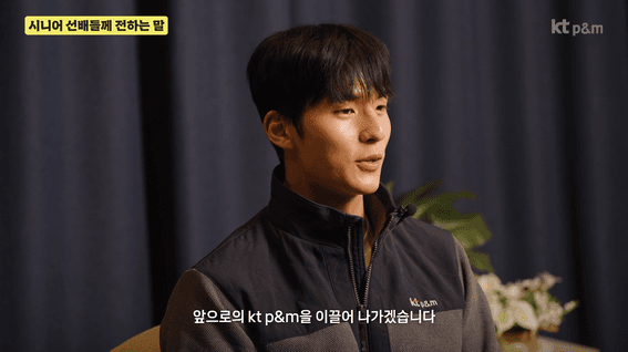 드롭샷매치 포트폴리오 - kt p&m 멘토링 홍보영상